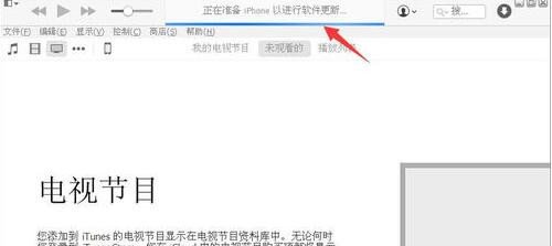 苹果5越狱后怎么升级ios7