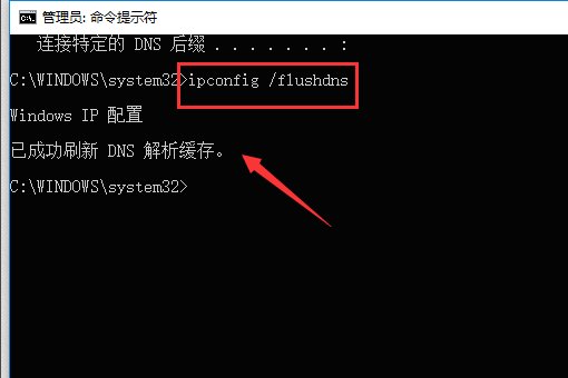 win10系统怎么重置ie浏览器缓存？