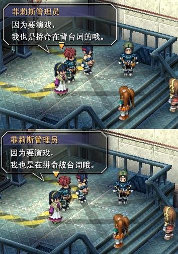 为什么我下载了空之轨迹SC还上了个破解补丁还打开不了