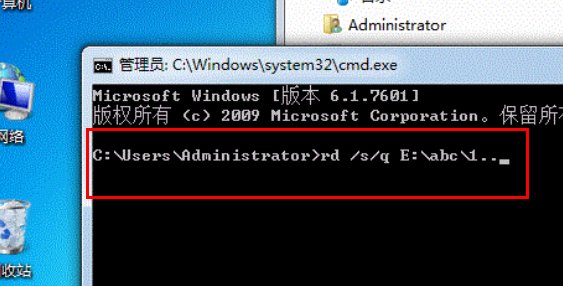 如何强制删除文件夹？？