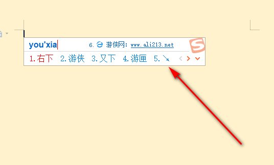 在键盘 上 怎么打出 、上、下。左。右 斜上、斜下、这些符号! 还有 下划线、我说的是 打出来。不是复制