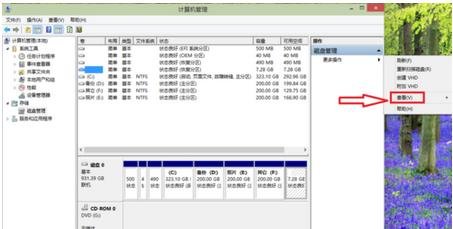 华硕笔记本如何进行硬盘分区？