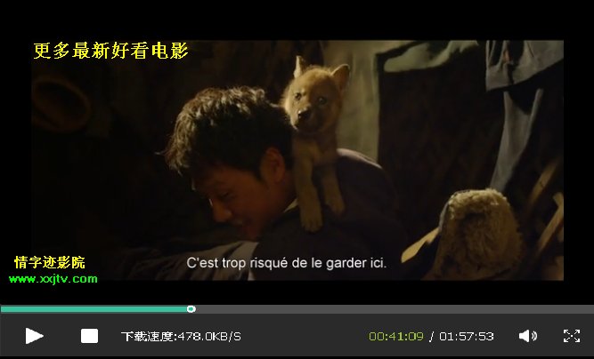 电影《狼图腾》百度影音720P在线观看地址？