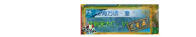 诛仙手游法宝山河扇怎么获得 山河扇获得方法详解