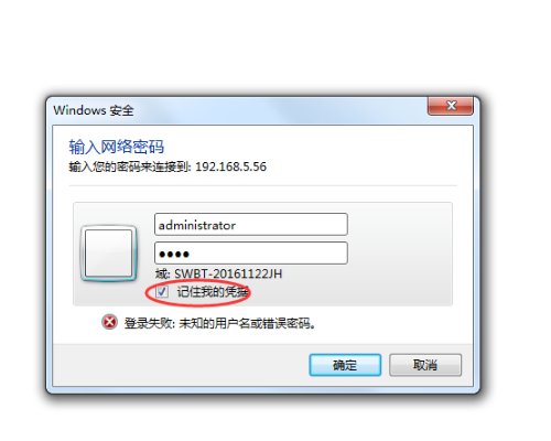 win10怎么连接两台电脑