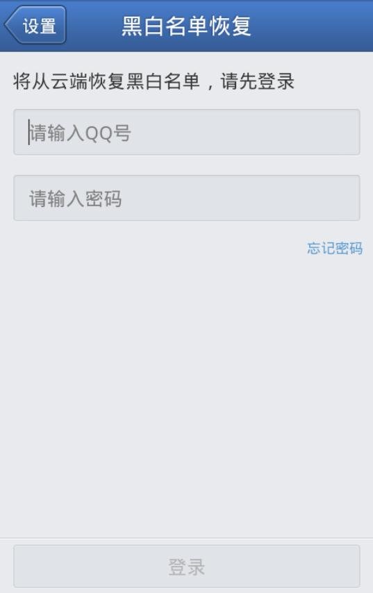 10105555是招商银行的电话吧。我为什么屏蔽了你们还能打过来。你们到底做了什么。