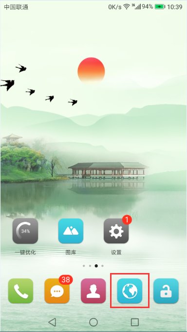 手机剪贴板在哪里找出来