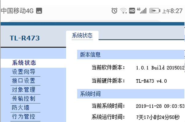 怎么进路由器设置界面啊?