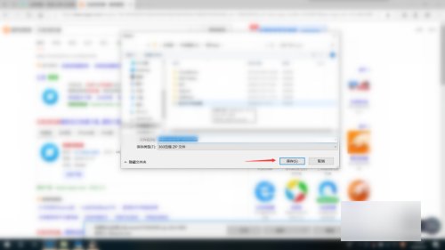 怎么安装浏览器？