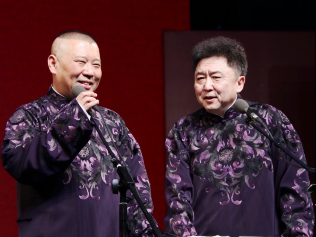 郭德纲10大经典相声收听