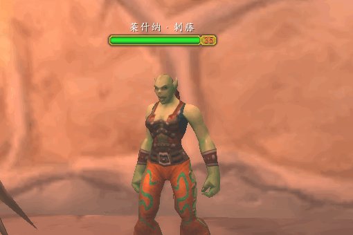 wow中 奥格瑞玛的布料军需官在哪？