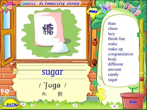 KoKo爱英语的介绍