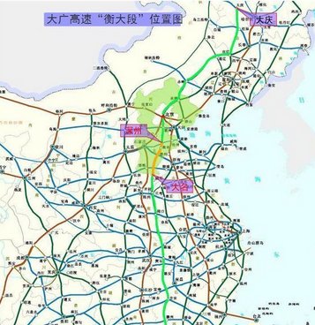 大广高速河北路段经过哪些地方？