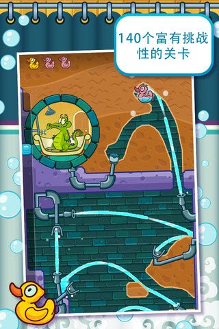 小鳄鱼爱冲凉的介绍