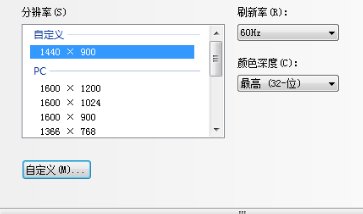 电脑屏幕反光得厉害，有什么办法减少反光