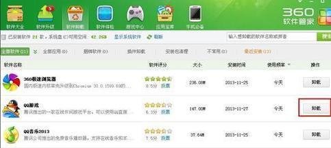 QQ超市打不开了怎么办