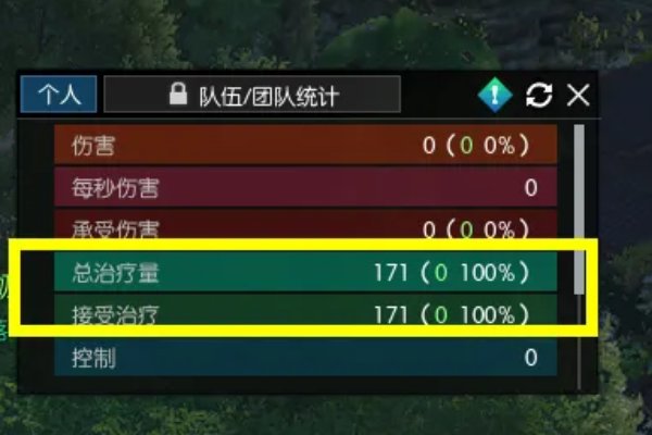 逆水寒怎么看伤害统计