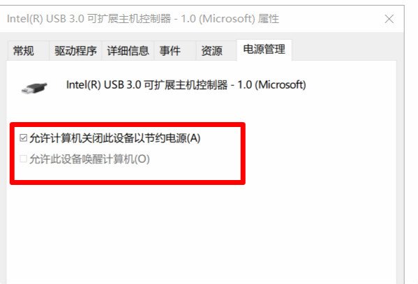 跟这台计算机连接的一个USB设备运行不正常