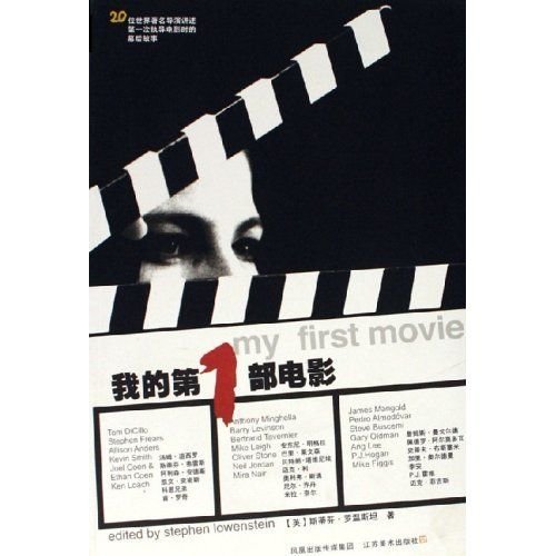 旧欢如梦的幕后故事