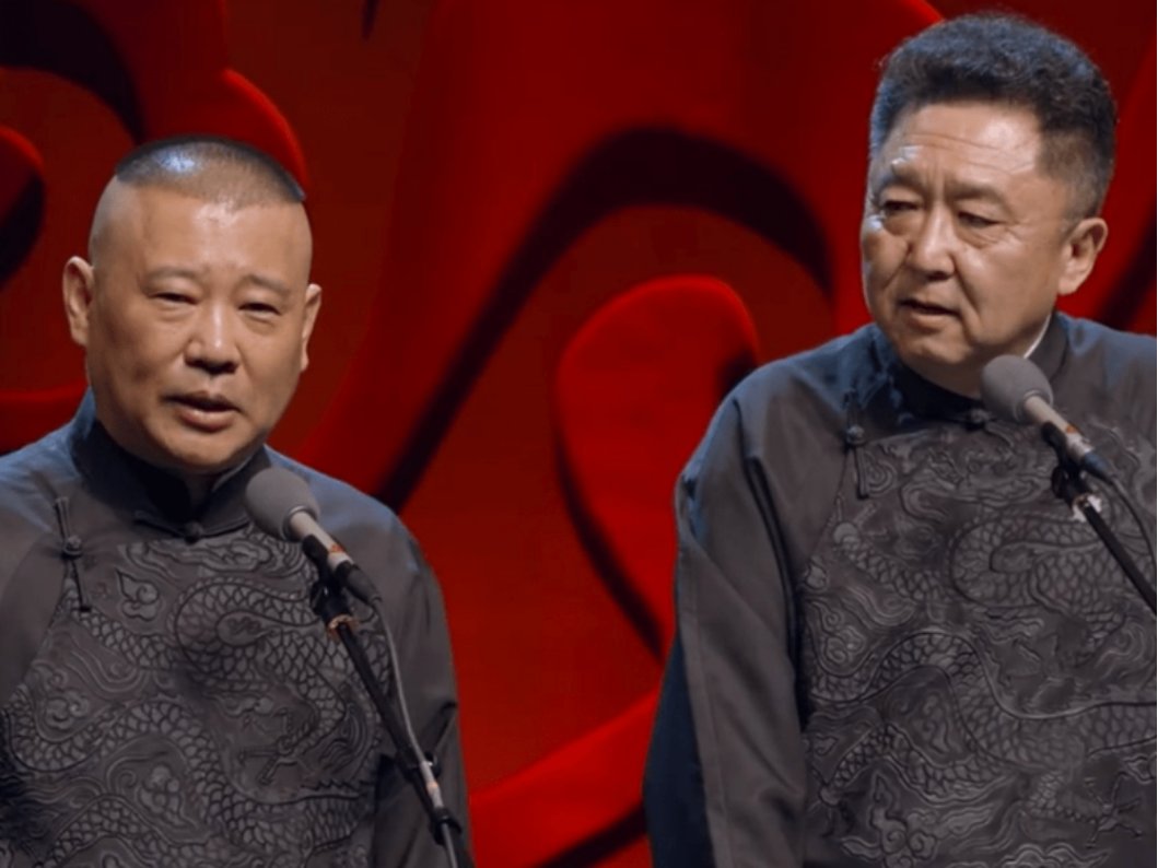 郭德纲10大经典相声收听