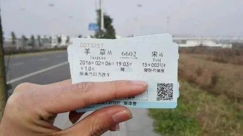 中国最便宜的火车票仅售1元，全程票价13.5元，这趟货车途径哪些地方？