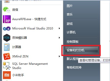 映美打印机打印头如何校对？