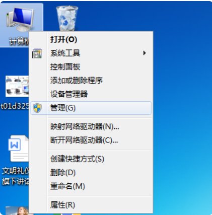 电脑无法保存打印机设置0x000006d9要怎么处理？