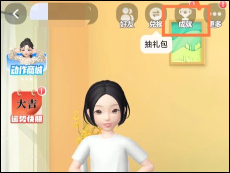 淘宝怎么查消费总金额