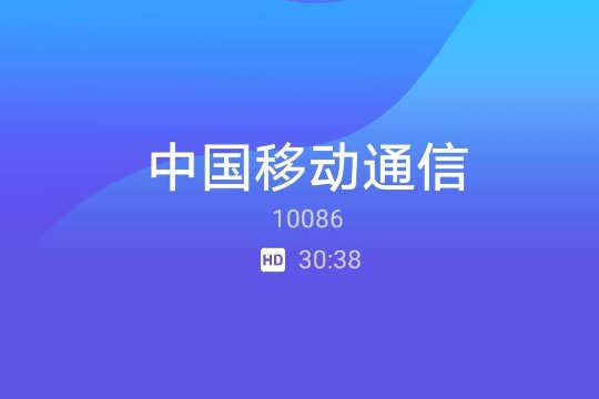 怎样抹掉营业厅的通话记录