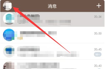 手机QQ聊天,对方显示iPhone在线？