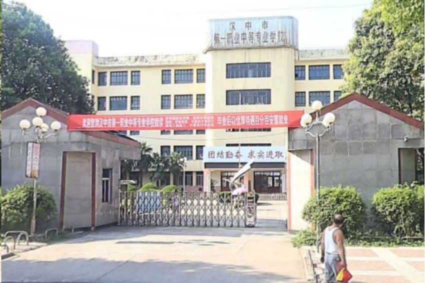 陕西旅游专业的学校有哪些