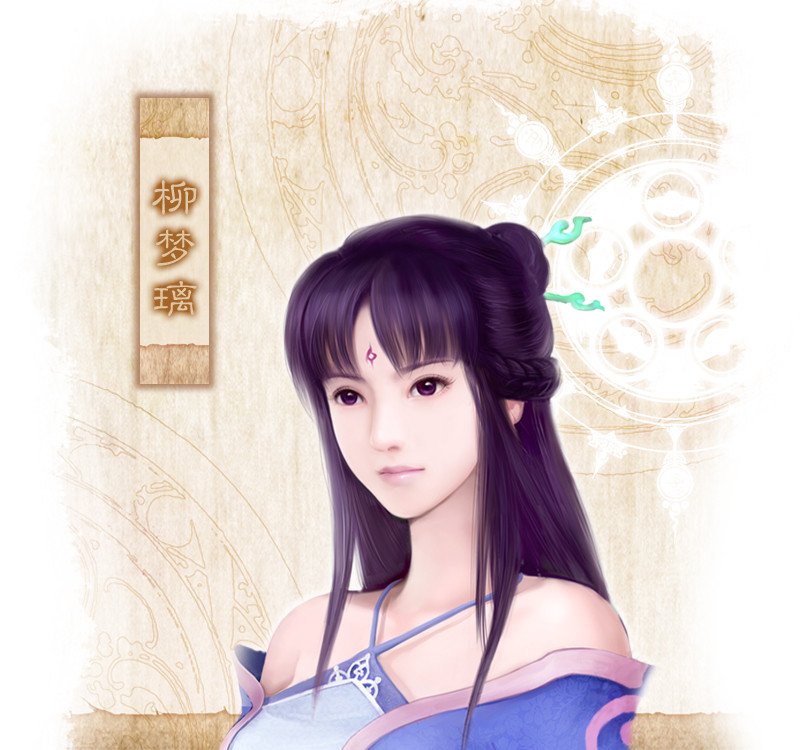 仙剑3外传问题：结局是什么？