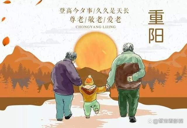 我国早就将重阳节设为法定老年节，为何要这么做？