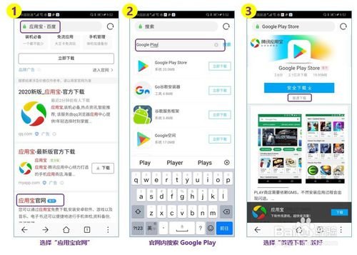 如何使用谷歌地图？