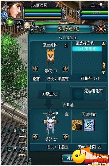 北狼公会的介绍