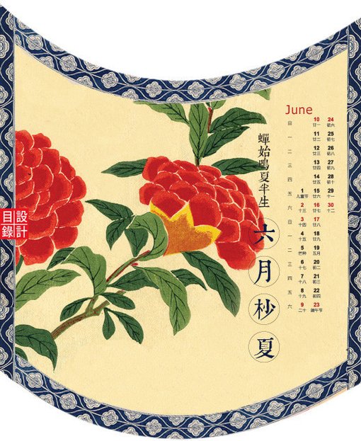 花鸟玲爱的事件表