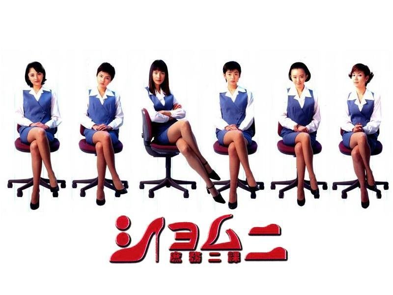 找一部较早的日剧