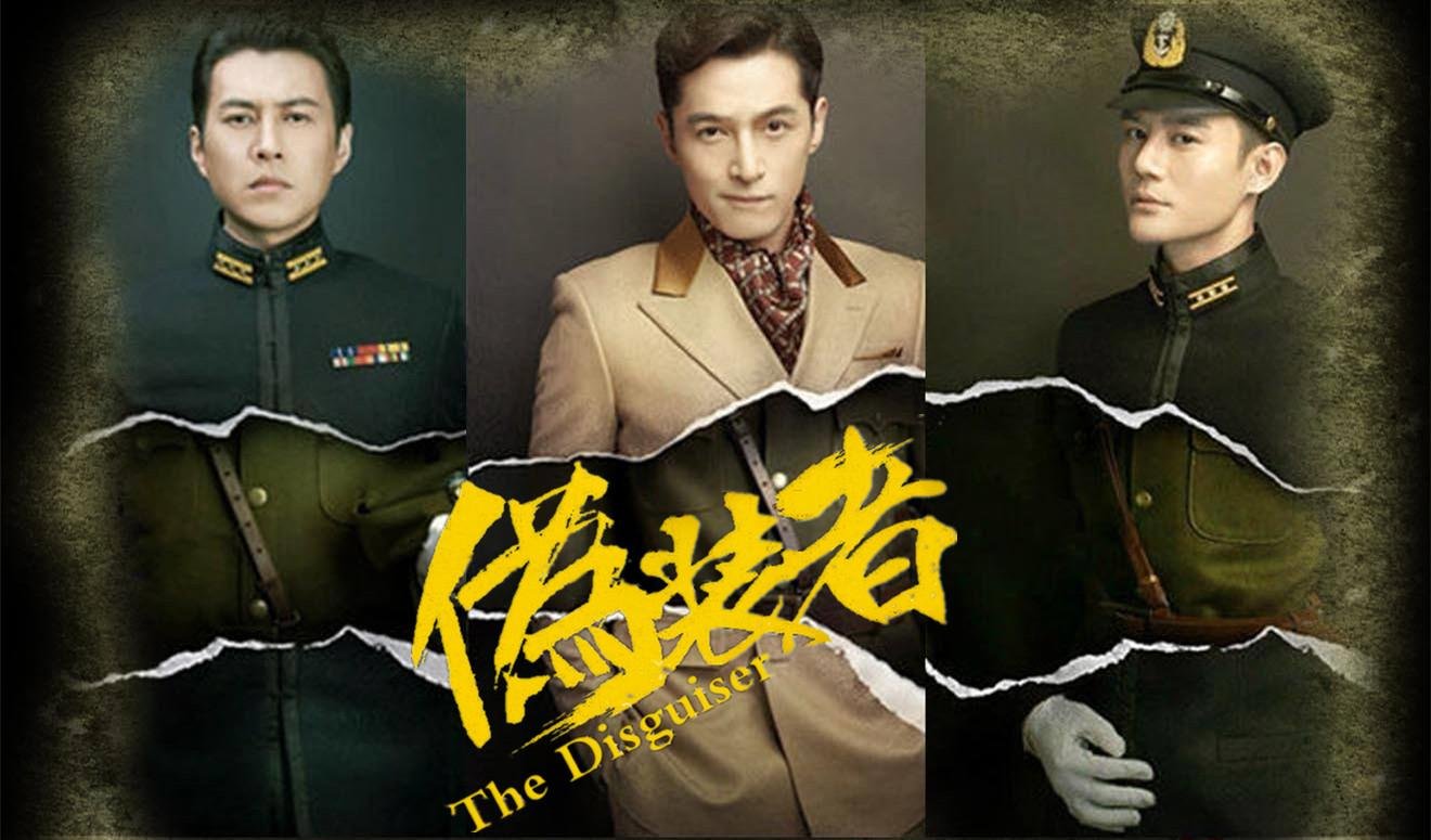 伪装者中大姐哪集知道明台身份的