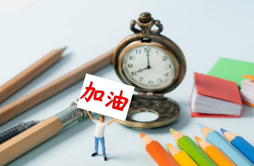 2023年国家线考研分数线公布时间