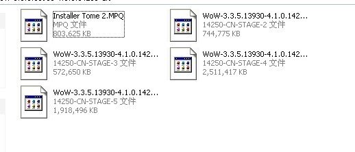魔兽世界4.1安装盘问题