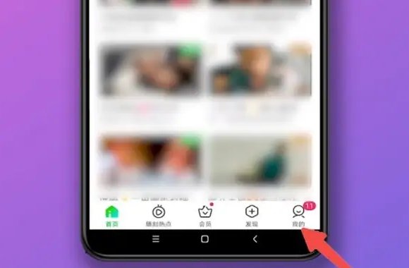 爱奇艺会员怎么共享