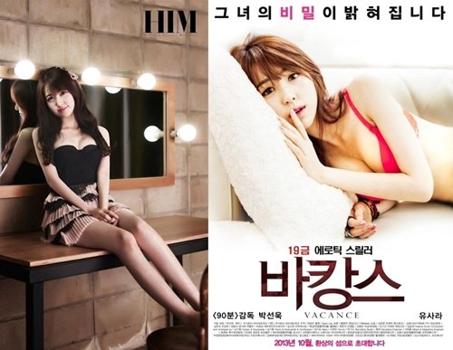 韩国电影《vacance》什么时候有的看