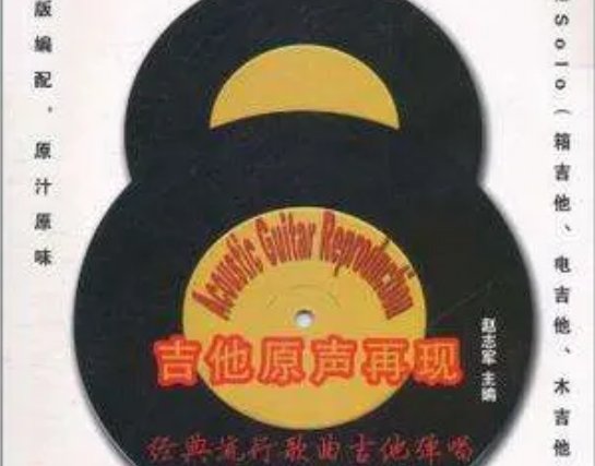 适合吉他弹唱的歌