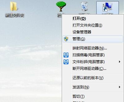 无线网卡为什么安装不了，检测不到？