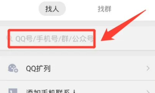 怎么查看非好友的qq空间