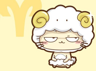 牡羊座是什么星座