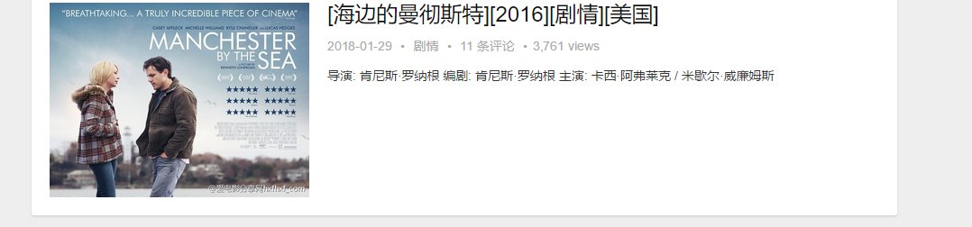 求海边的曼彻斯特百度云资源