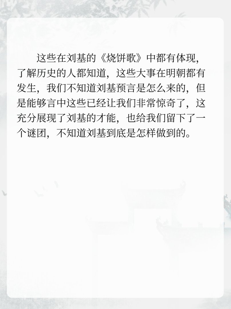 吴国公提出了怎样的战略方针