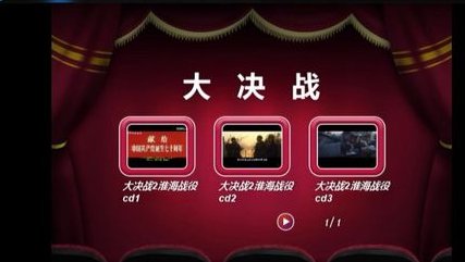 笔记本电脑播放视频的操作方法