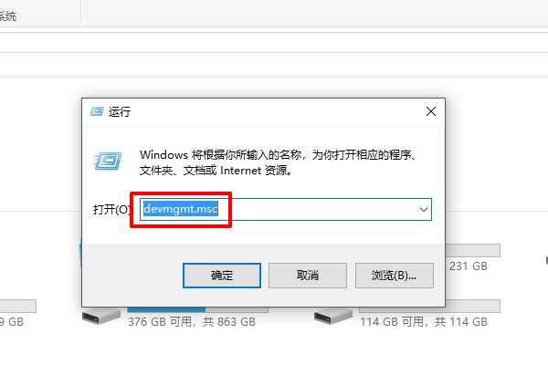 为什么我的Ipad连电脑Itunes没反应
